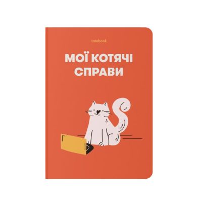 Блокнот в клеточку ORNER «Мои кошачьи дела» красный