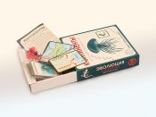 Еволюція: Континенти доп.