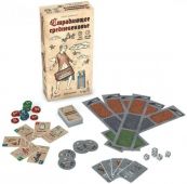 Страждаюче Середньовіччя