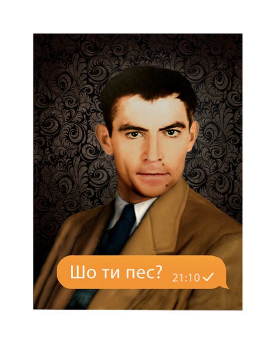 Магнит "Стус"