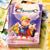 Свинтус Юний