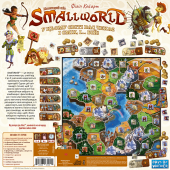 Маленький Мир (Small World)