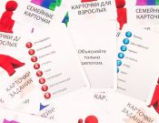 Аліас Сімейний (Еліас Alias Family)