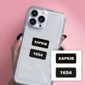3D-стікер "Kharkiv 1654" 3D-стікер "Kharkiv 1654"