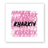 3D-стікер "KHARKIV pink mood"