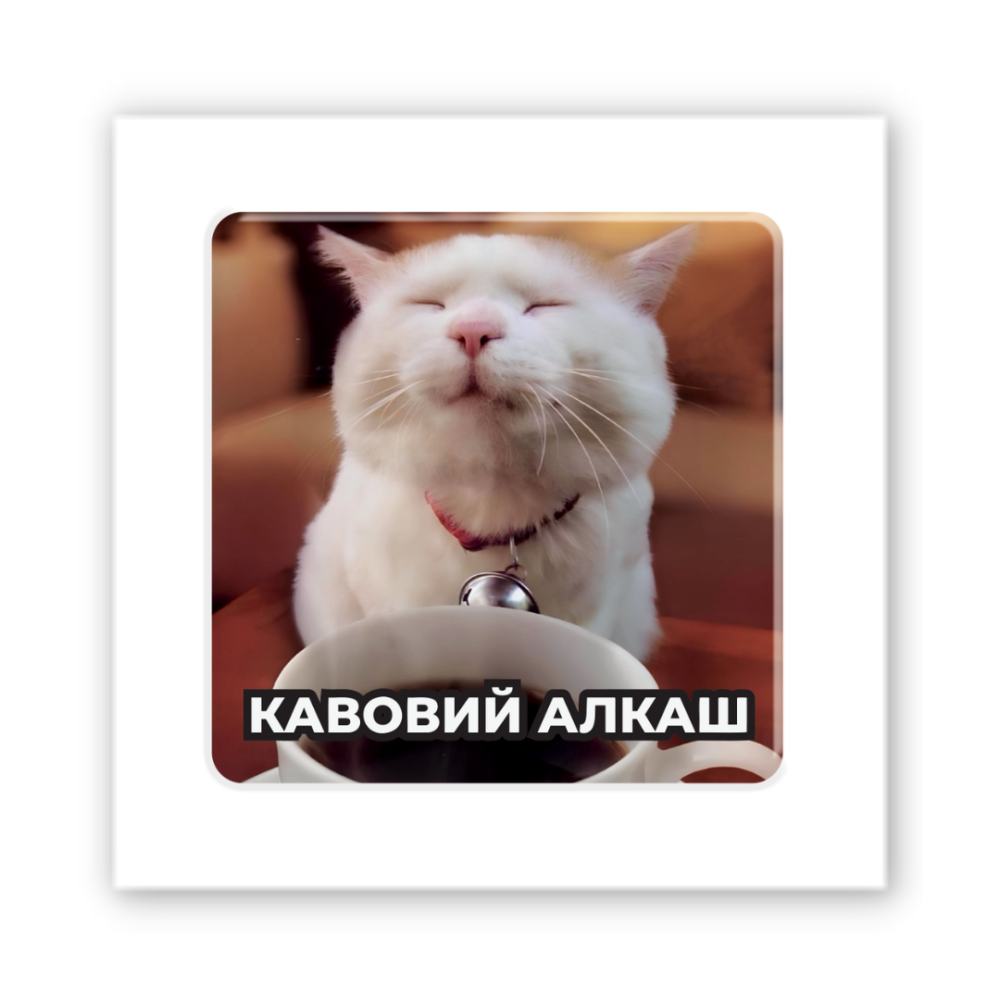 3D-стікер "Кавоман"