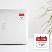 3D-стікер "Чудовий день"