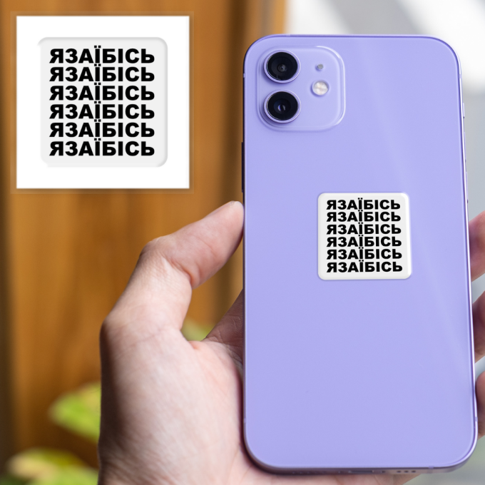 3D-стікер "Я молодець"