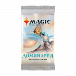 Magic The Gathering. Доминария - бустер (рус)