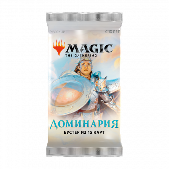 Magic The Gathering. Доминария - бустер (рус) Magic The Gathering. Доминария - бустер (рус)