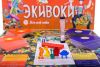 Экивоки Для всей семьи