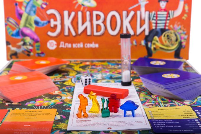Экивоки Для всей семьи
