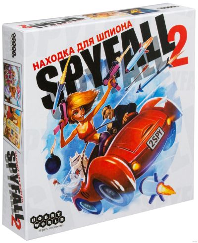 Знахідка для шпигуна 2 (Spyfall 2)