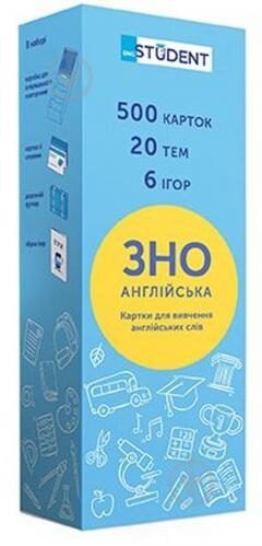 Картки англійських слів ENGLISH STUDENT - ЗНО АНГЛІЙСЬКА