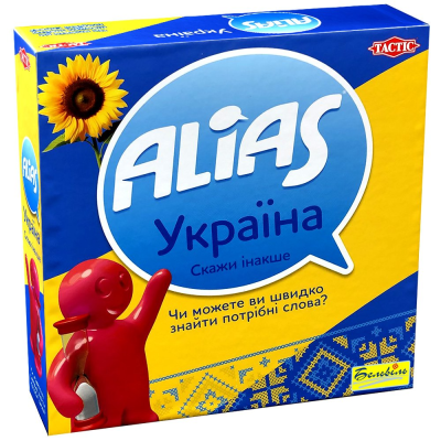 Аліас Україна  (Alias Ukraine)