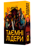 Тайные лидеры (Hidden Leaders)
