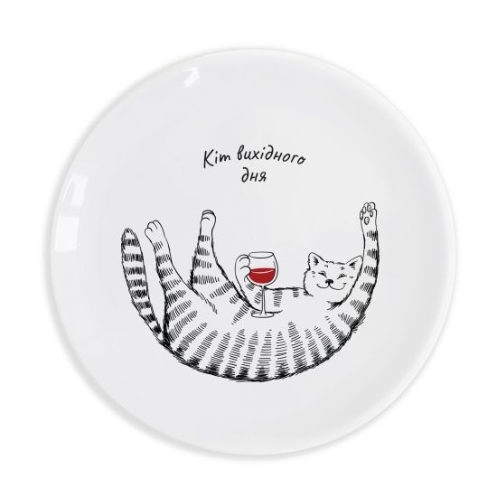 Тарілка "Кіт вихідного дня"