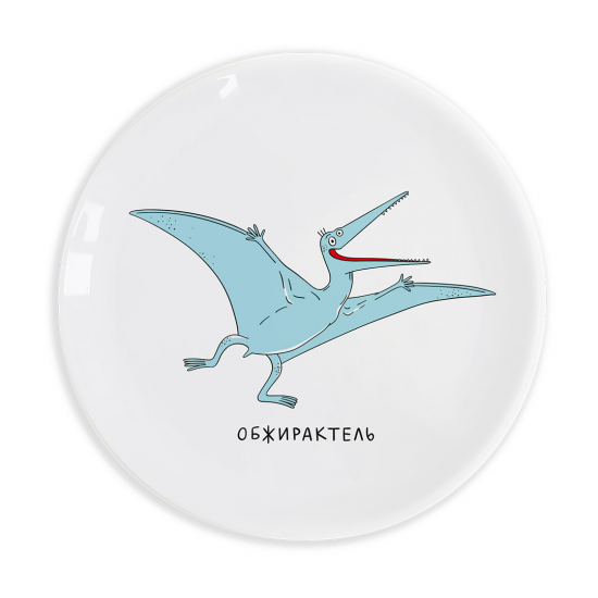 Тарілка «Обжирактель»