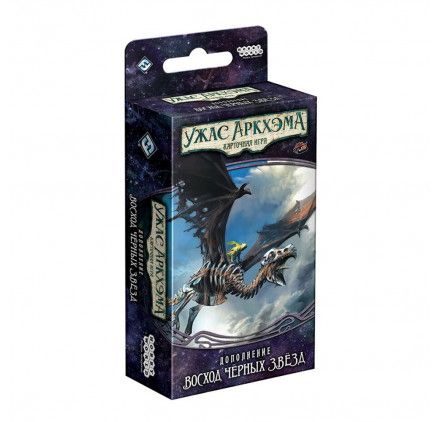 Жах Аркхема. Карткова гра: Шлях в Каркозу. Схід чорних зірок доп.