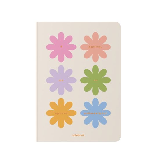 Блокнот в клеточку «Ты - невероятна!» 