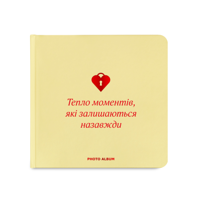 Фотоальбом "Теплі моменти" бежевий