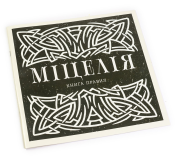 Мицелия (UA) / Mycelia (UA) Мицелия (UA) / Mycelia (UA)