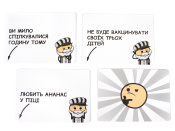 Пекельний Трамвай (Trial by Trolley)