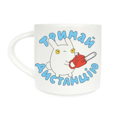 Чашка Orner х Maliunok «Тримай дистанцію»