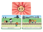 Пекельний Трамвай (Trial by Trolley)