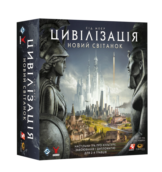 Цивилизация Сида Мейера: Новый рассвет (Civilization: A New Dawn)