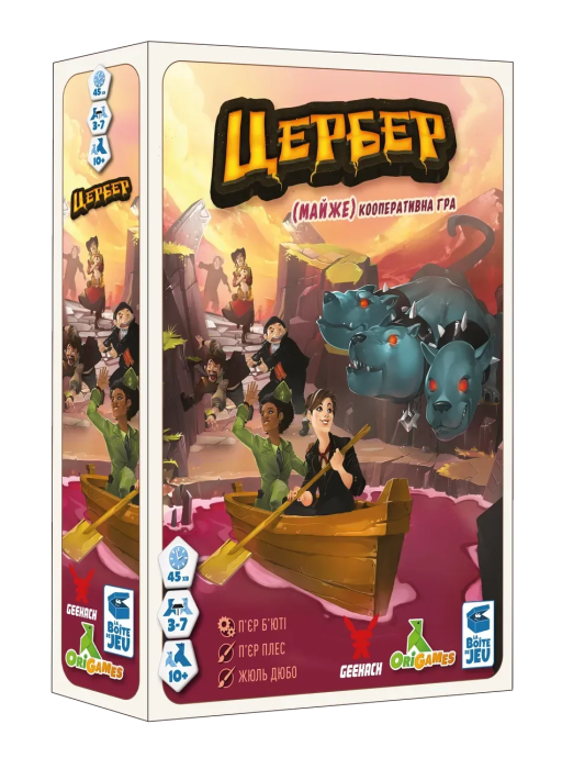 Цербер (Cerberus)
