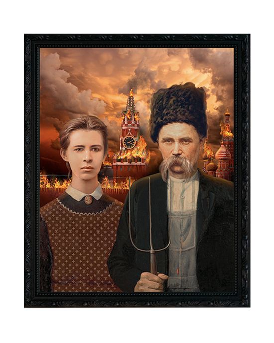 Магнит "Это поджог"