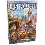 Цитадели укр. (Citadels)