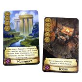 Цитаделі укр. (Citadels) 