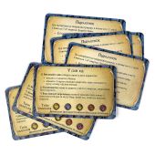 Цитаделі укр. (Citadels) 