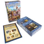Цитаделі укр. (Citadels) 