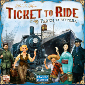 Билет на поезд - Рельсы и паруса (Ticket to Ride - Rails & Sails)