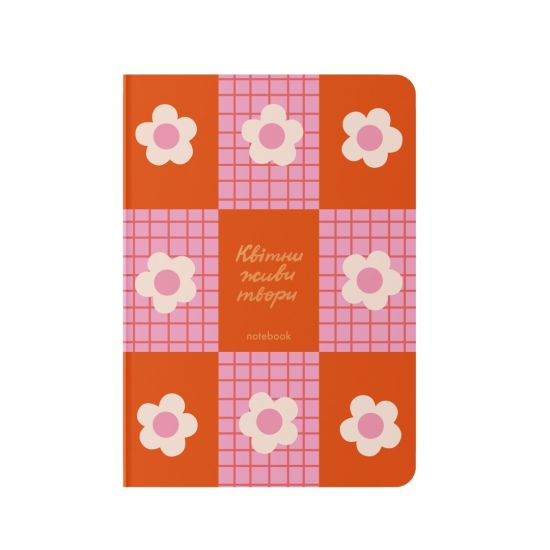 Блокнот у клiтинку «Квітни, живи, твори!» рожевий