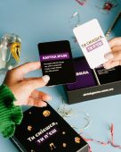 Ты смеешься, ты пьешь (UA)