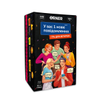 Игра для компании "У вас 1 новое сообщение"