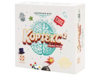 Кортекс 2 (Cortex Challenge 2)