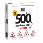 500 злобных карт. Версия 3.0.
