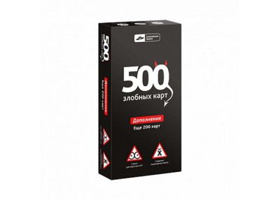 500 Злісних карт. Доповнення чорне