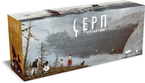 СЕРП: Небесний Гамбіт (SCYTHE: The Wind Gambit)