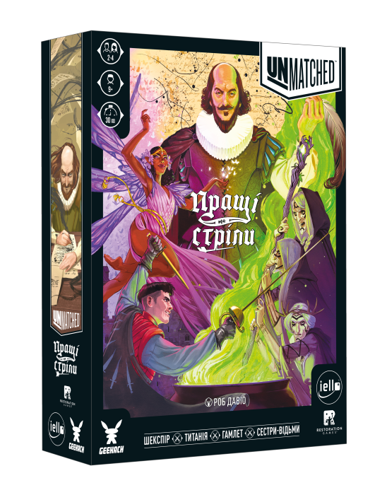 Unmatched: Пращи и стрелы / Unmatched: Slings and Arrows  Unmatched: Пращи и стрелы / Unmatched: Slings and Arrows