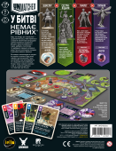 Unmatched: Пращи и стрелы / Unmatched: Slings and Arrows  Unmatched: Пращи и стрелы / Unmatched: Slings and Arrows