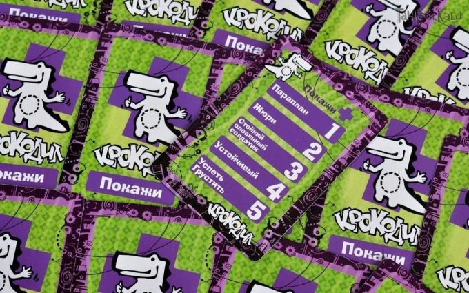 Крокодил Всякорізний