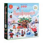 Имаджинариум Союзмультфильм Новогодний