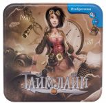 Таймлайн: Изобретения