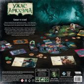 Жах Аркхема. Третя редакція: Під темними хвилями